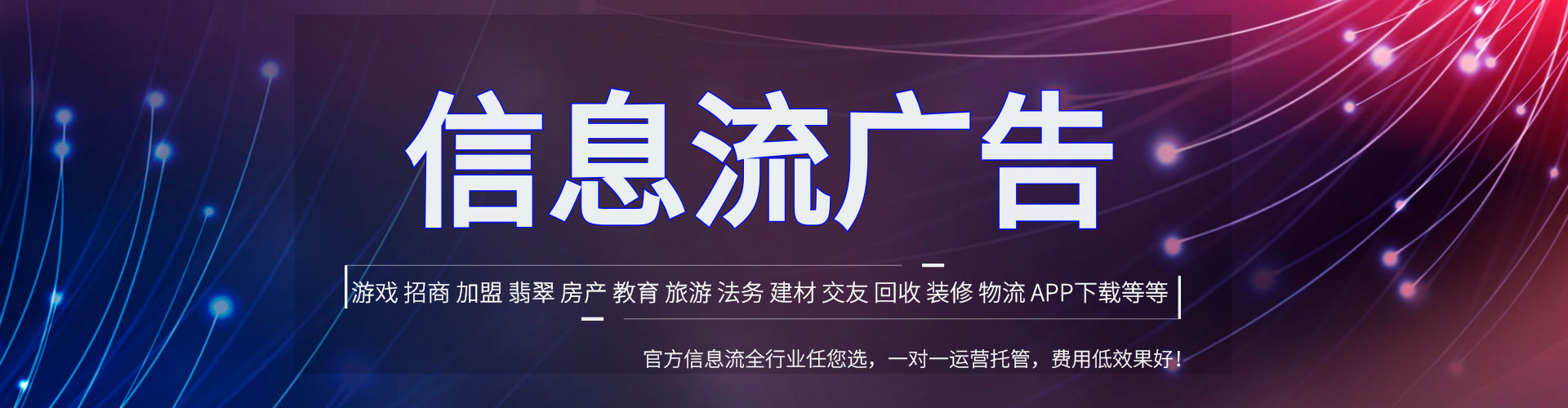 丰县推广竞价