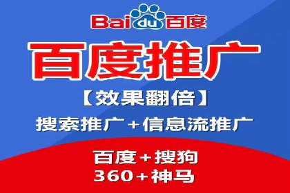 探索SEM优化公司如何提高广告转化率